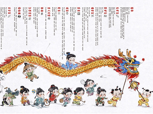 武侠奥运健儿