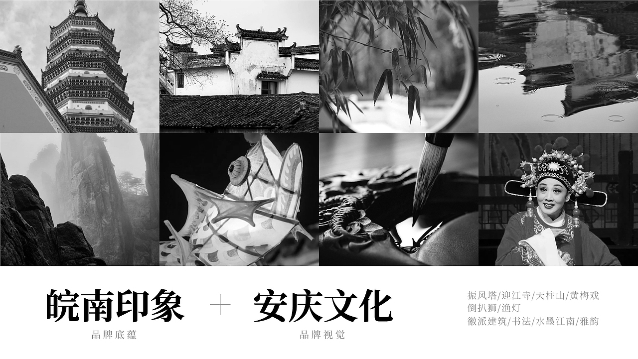 尚膳若水 × 徽小庆 I 徽菜品牌全案设计（图ZMzc0NzU1MTAw） - 品牌 - 站酷设计师尚膳若水原创素材 - 站酷ZCOOL