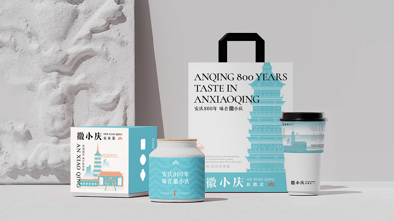尚膳若水 × 徽小庆 I 徽菜品牌全案设计（图ZMzc0NzU1MjY4） - 品牌 - 站酷设计师尚膳若水原创素材 - 站酷ZCOOL