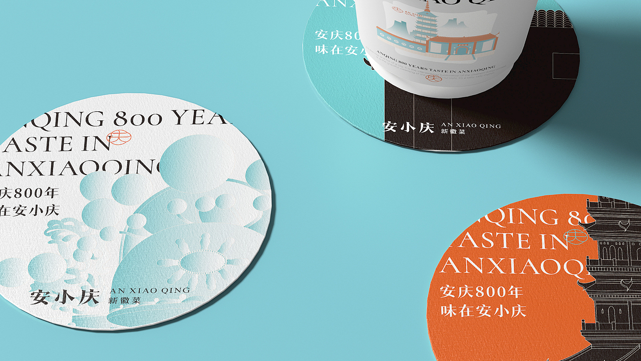 尚膳若水 × 徽小庆 I 徽菜品牌全案设计（图ZMzc0NzU1Mjcy） - 品牌 - 站酷设计师尚膳若水原创素材 - 站酷ZCOOL