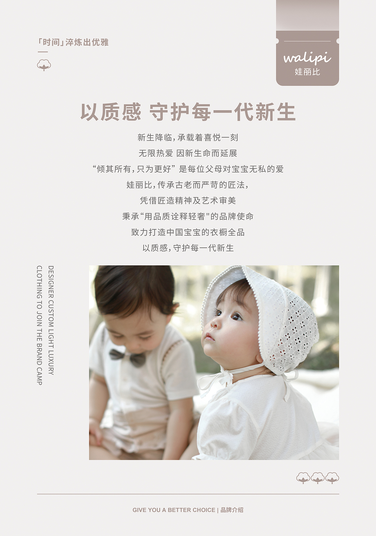 WALIPI品牌全线文化框架（图ZMzc0NzU2MTcy） - 品牌 - 站酷设计师EYU意域原创素材 - 站酷ZCOOL