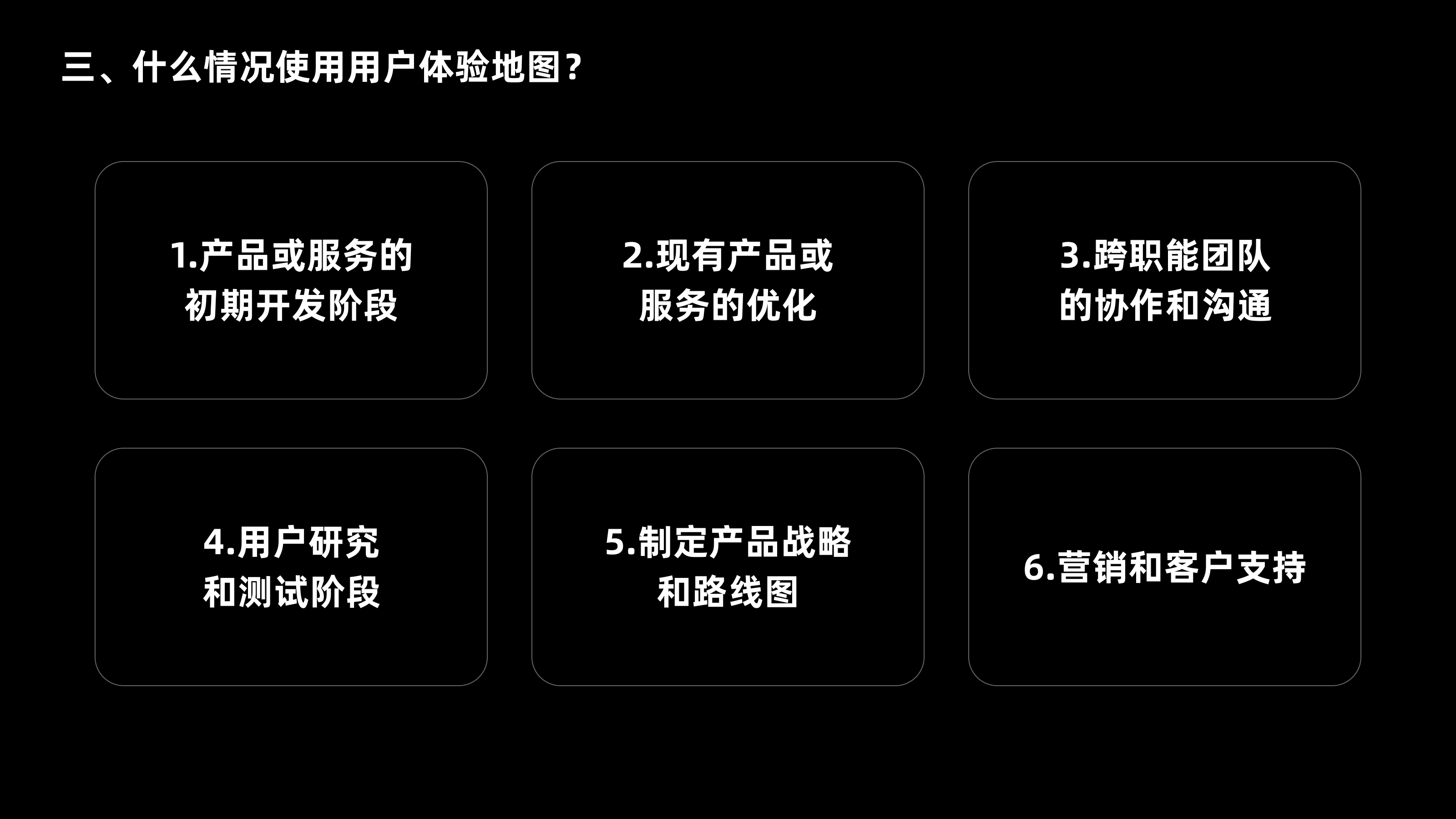 打动用户的关键:用户体验地图实战攻略(图ZMTQ4Njk4OTY=) - 教程 - 站酷设计师CANAAN设计原创素材 - 站酷ZCOOL