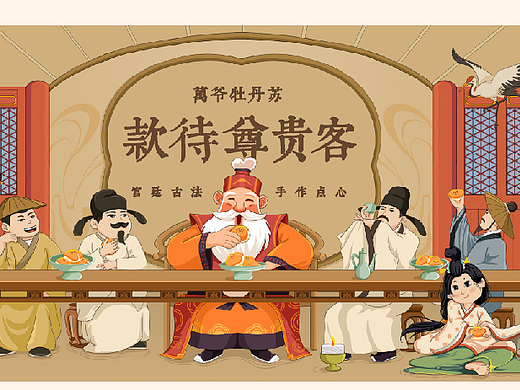 万爷手作糕点公司(个人主页-ZNzAxNTg1MzI=) - 品牌 - 站酷设计师标星立艺品牌设计原创素材 - 站酷ZCOOL