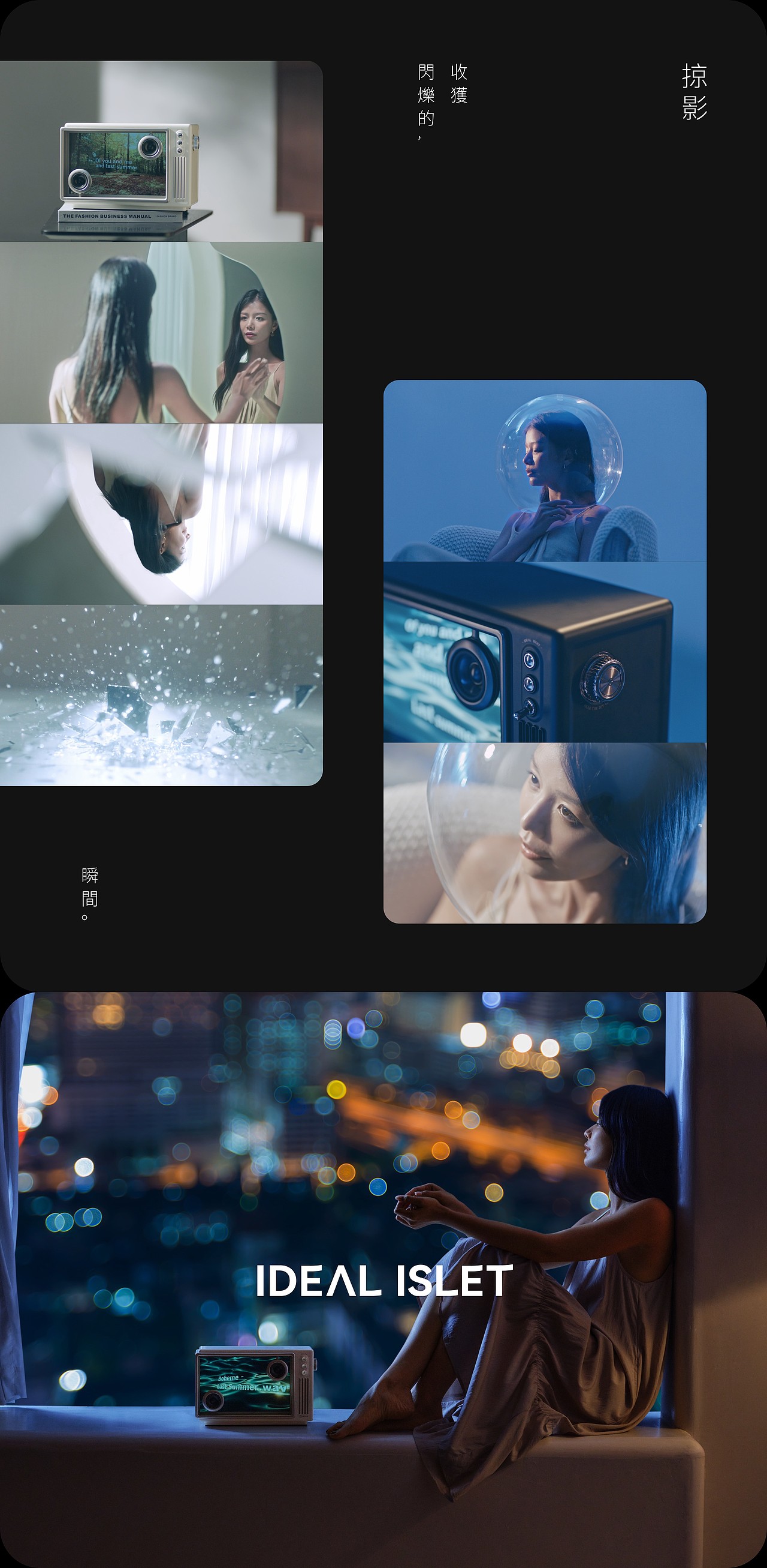 猫王xMAPHUS 小岛音响 全案(视觉先导)（图ZMzc0NzU4MDY4） - 品牌 - 站酷设计师创裔东方MAPHUS原创素材 - 站酷ZCOOL