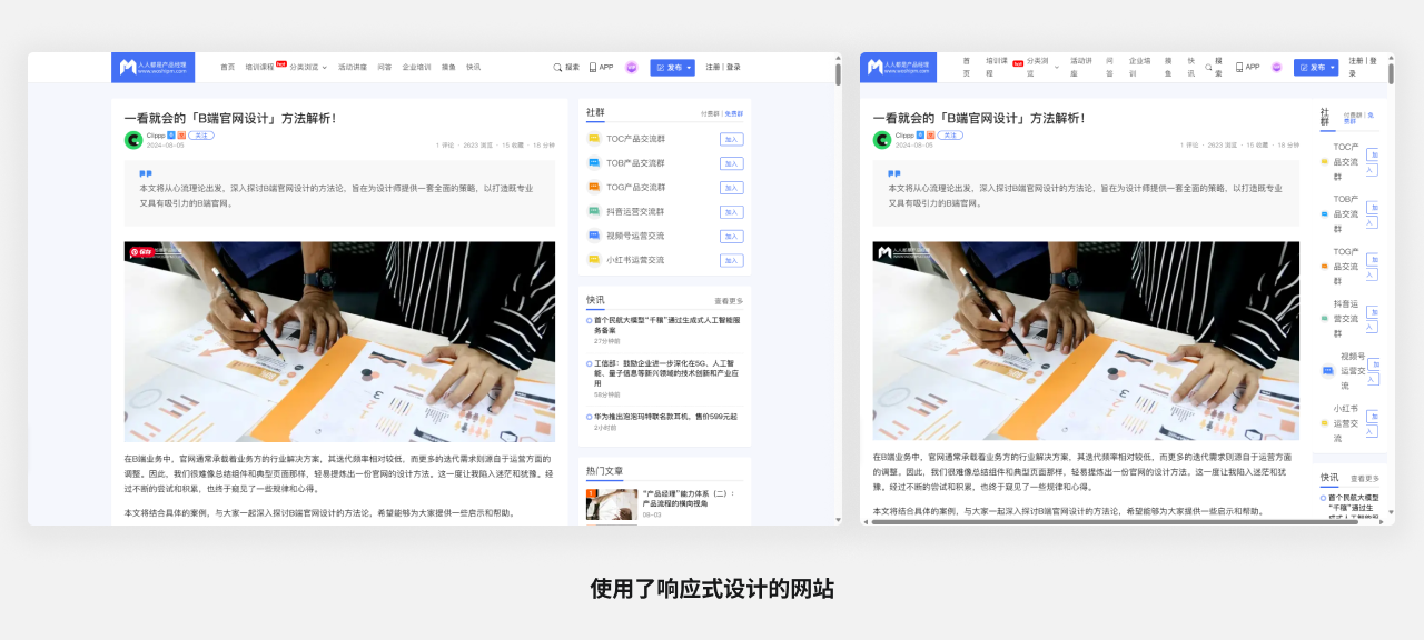 UI设计画布尺寸问题,一篇搞定!(图ZMTQ4Njk5Mjg=) - 教程 - 站酷设计师叉烧鱼_原创素材 - 站酷ZCOOL