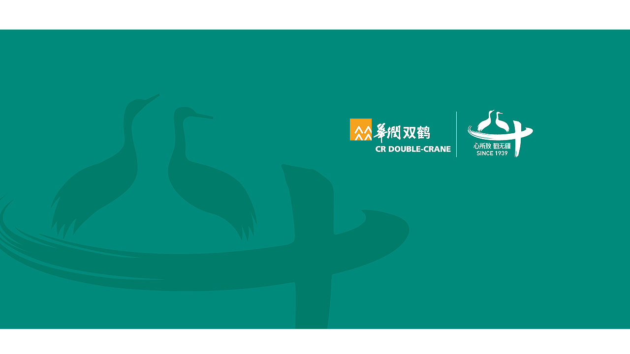 品牌类-央国企(图ZMzc0NzYwMDQ0) - 品牌 - 站酷设计师朗顿传播原创素材 - 站酷ZCOOL