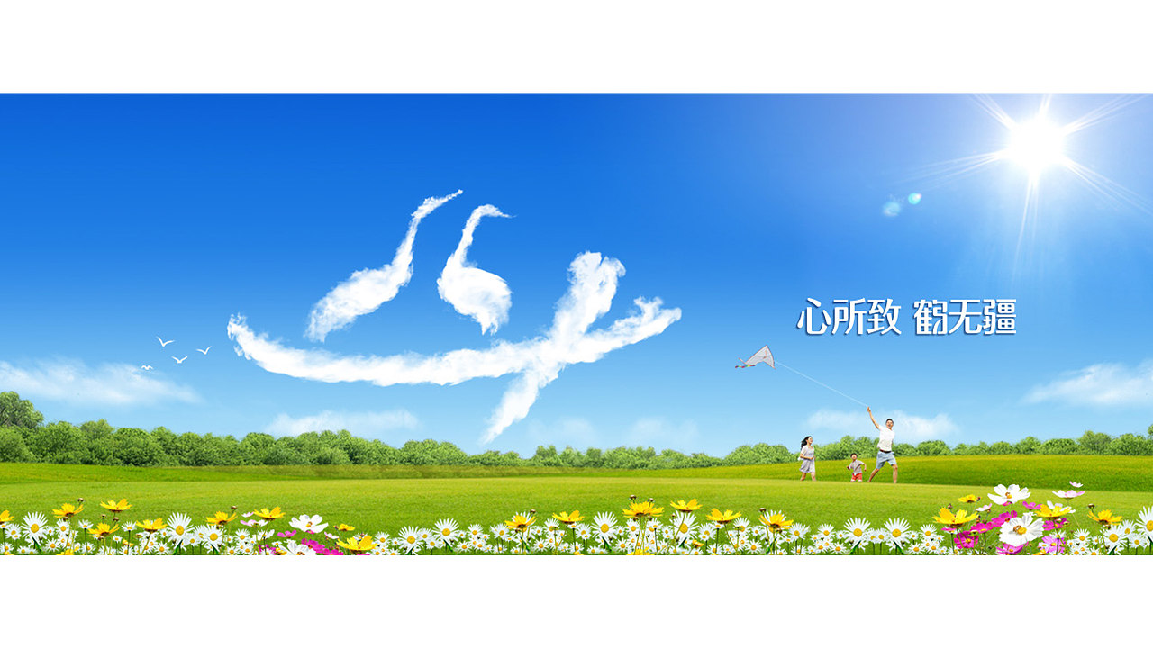 品牌类-央国企(图ZMzc0NzYwMDYw) - 品牌 - 站酷设计师朗顿传播原创素材 - 站酷ZCOOL