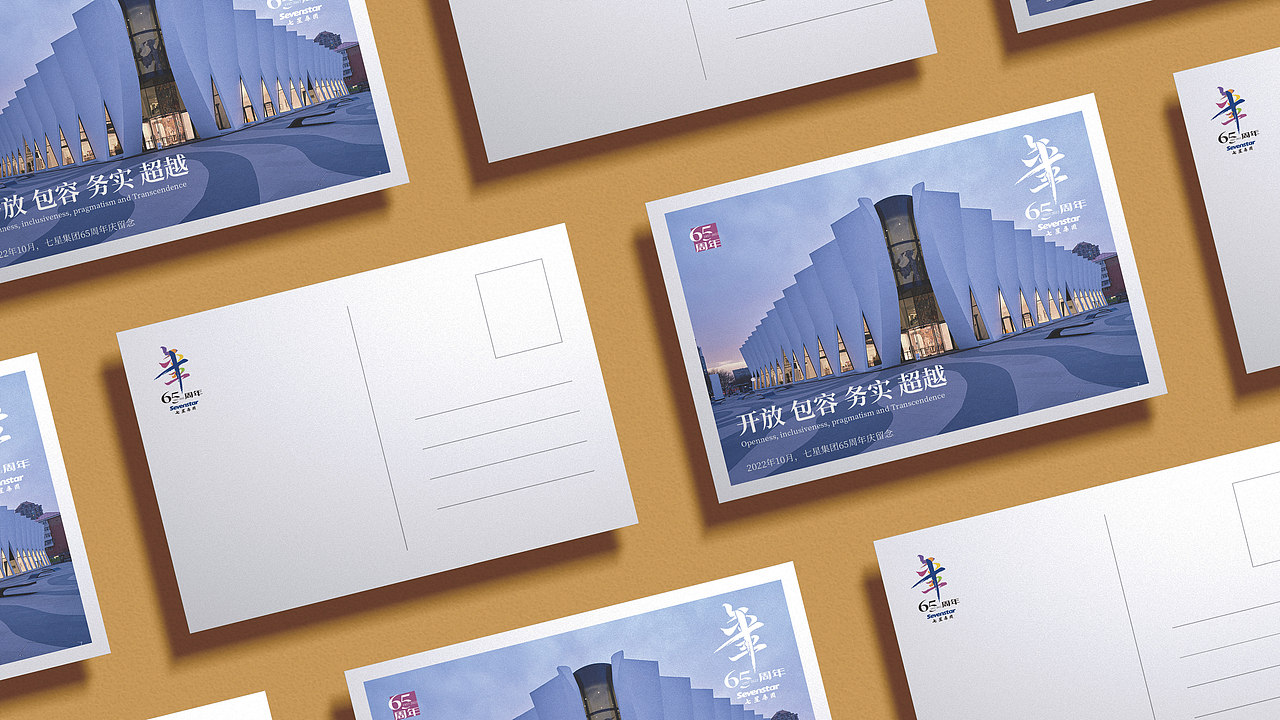 品牌类-央国企(图ZMzc0NzYwMzEy) - 品牌 - 站酷设计师朗顿传播原创素材 - 站酷ZCOOL