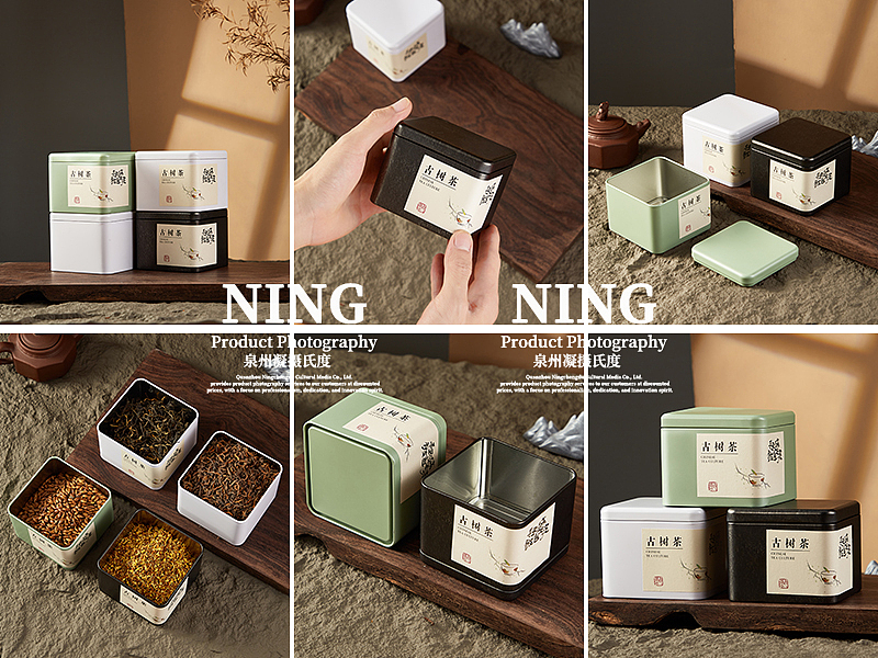 铁罐拍摄丨摄影日常分享丨包装摄影案例合集