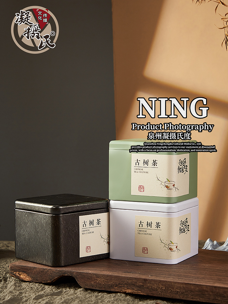 铁罐拍摄丨摄影日常分享丨包装摄影案例合集