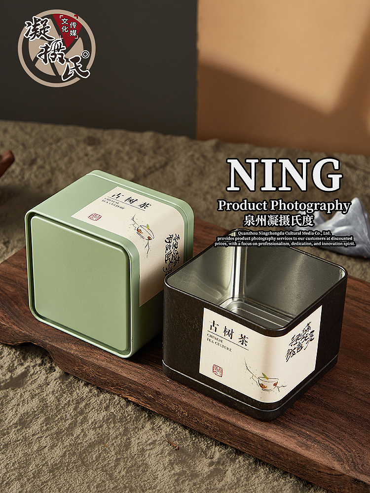 铁罐拍摄丨摄影日常分享丨包装摄影案例合集