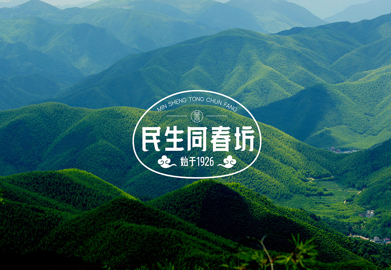 民生同春坊品牌全案设计(图ZMzc0NzYxMTIw) - 品牌 - 站酷设计师ZEROWA原创素材 - 站酷ZCOOL