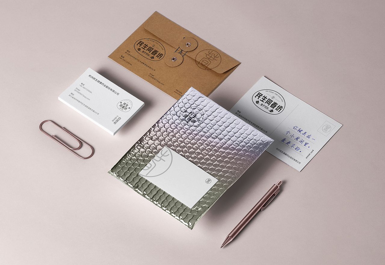 民生同春坊品牌全案设计(图ZMzc0NzYxMTU2) - 品牌 - 站酷设计师ZEROWA原创素材 - 站酷ZCOOL