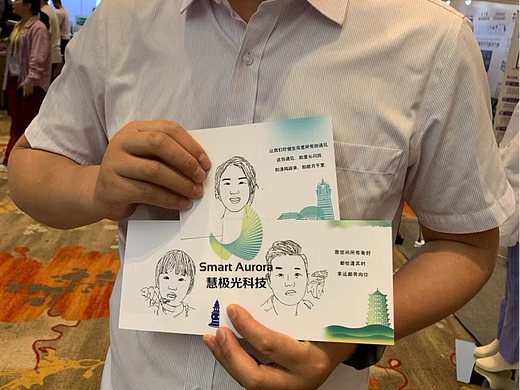 智能绘画机器人 AI妙绘机器人装置 绘画明信片互动