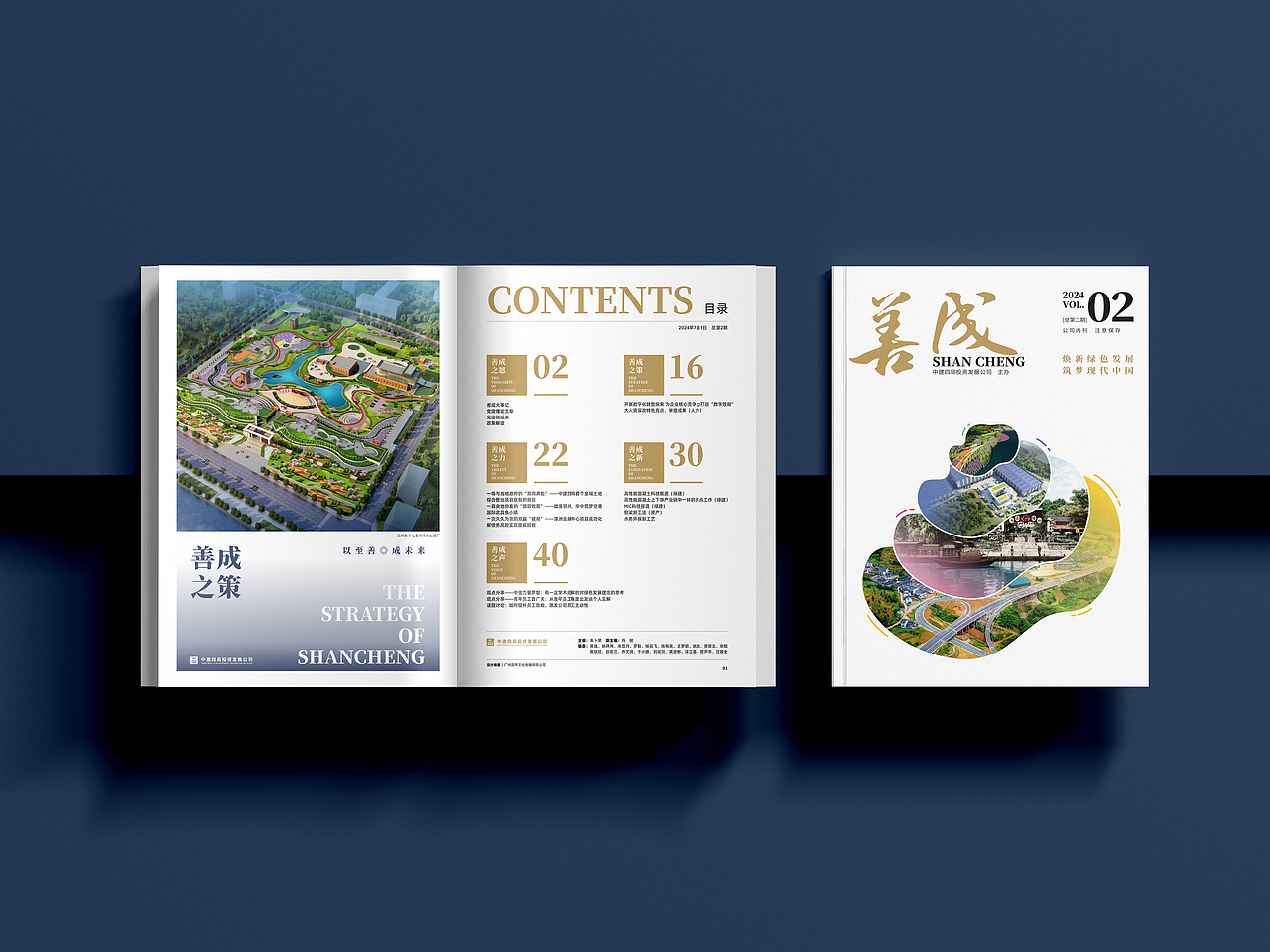 一组目录页的版式设计（图ZMzc0NzYyMTUy） - 书籍/画册 - 站酷设计师梯田设计原创素材 - 站酷ZCOOL