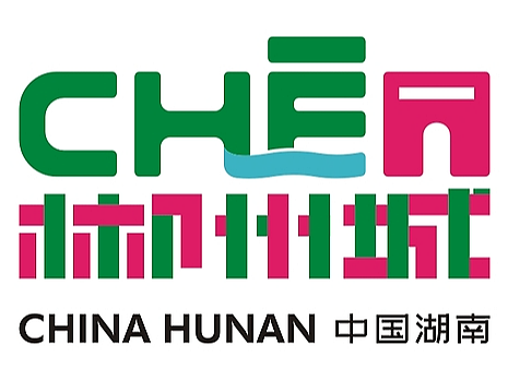 湖南郴州-城市标志设计