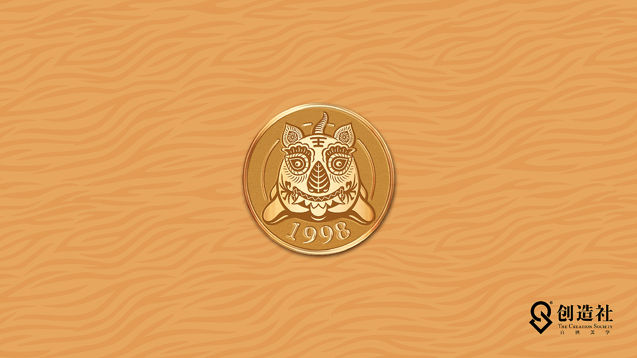 山西清香美学新篇章——黎侯宴·虎标酒超级IP创造之路（图ZMzc0NzY1NjI0） - 包装 - 站酷设计师创造社原创素材 - 站酷ZCOOL