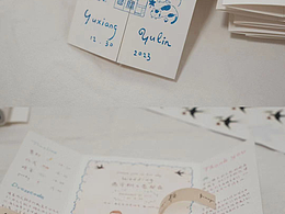 请柬/在最好的时间遇见了最好的你