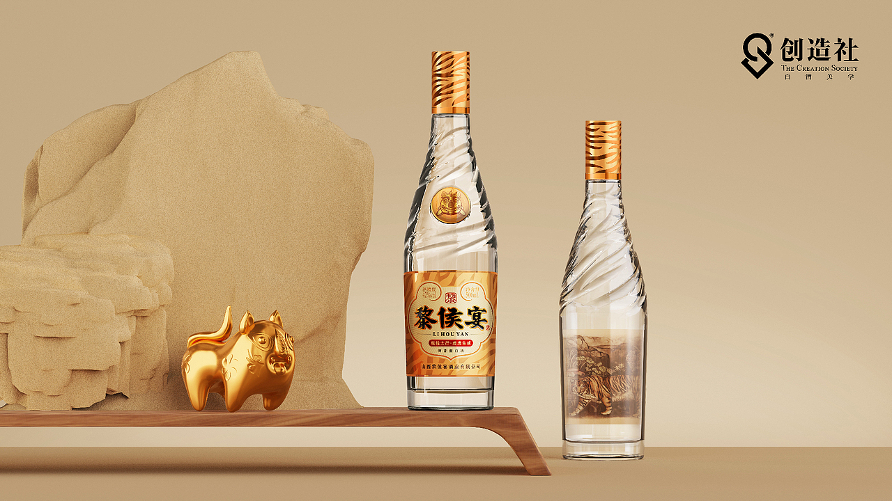 山西清香美学新篇章——黎侯宴·虎标酒超级IP创造之路（图ZMzc0NzY1NzQ0） - 包装 - 站酷设计师创造社原创素材 - 站酷ZCOOL