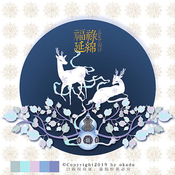 作品集 | 个人理解中的国风演绎—原创汉服图案设计（图ZMzc0NzY2NjMy） - 图案 - 站酷设计师okado原创素材 - 站酷ZCOOL