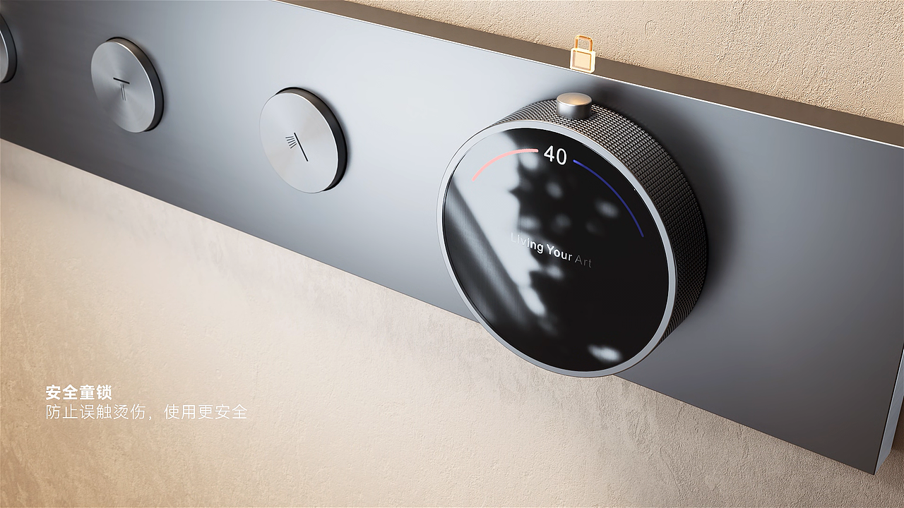 IF奖:FAENZA 9122花洒技术型三维动画(图ZMzc0NzY2NzQw) - 生活用品 - 站酷设计师小夜设计原创素材 - 站酷ZCOOL