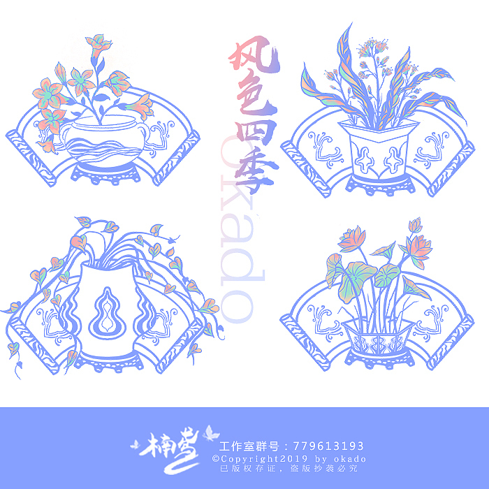 作品集 | 个人理解中的国风演绎—原创汉服图案设计（图ZMzc0NzY2ODM2） - 图案 - 站酷设计师okado原创素材 - 站酷ZCOOL