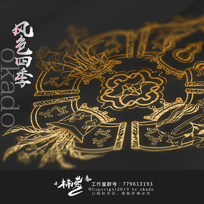 作品集 | 个人理解中的国风演绎—原创汉服图案设计（图ZMzc0NzY2ODI4） - 图案 - 站酷设计师okado原创素材 - 站酷ZCOOL