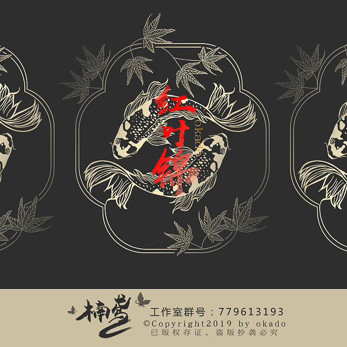 作品集 | 个人理解中的国风演绎—原创汉服图案设计（图ZMzc0NzY2ODY0） - 图案 - 站酷设计师okado原创素材 - 站酷ZCOOL