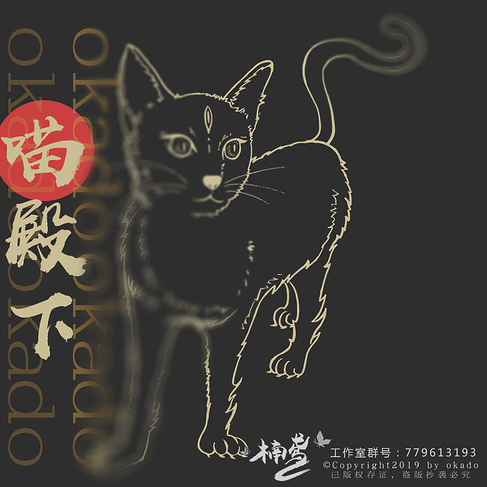 作品集 | 个人理解中的国风演绎—原创汉服图案设计（图ZMzc0NzY2OTUy） - 图案 - 站酷设计师okado原创素材 - 站酷ZCOOL