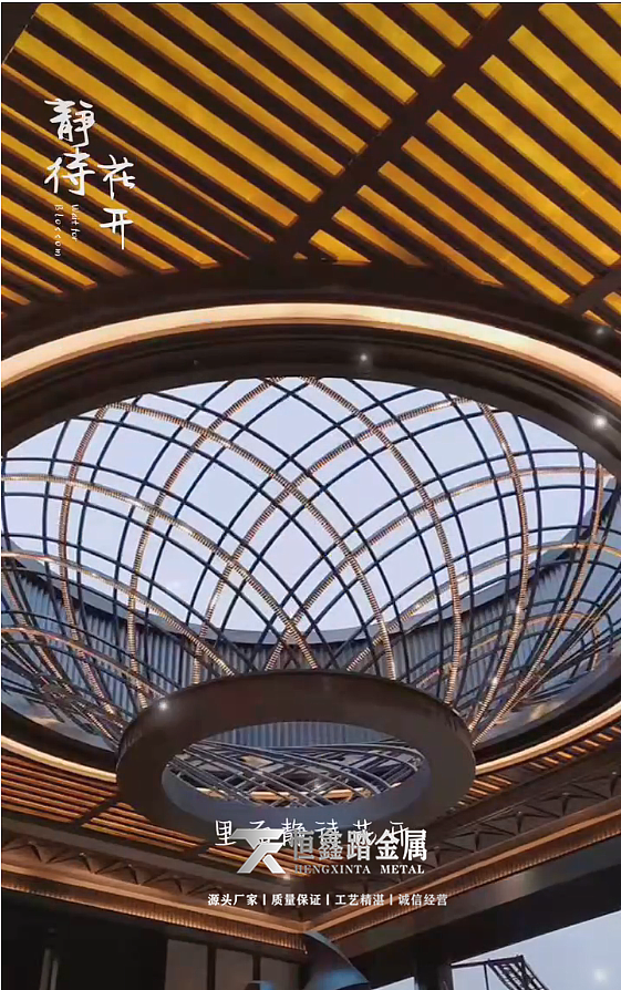 售楼部天花吊顶装饰 灯罩造型雕塑 不锈钢天花吊篮装饰