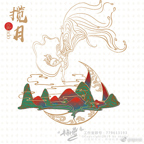 作品集 | 个人理解中的国风演绎—原创汉服图案设计（图ZMzc0NzY3MDY0） - 图案 - 站酷设计师okado原创素材 - 站酷ZCOOL