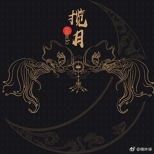 作品集 | 个人理解中的国风演绎—原创汉服图案设计（图ZMzc0NzY3MDYw） - 图案 - 站酷设计师okado原创素材 - 站酷ZCOOL