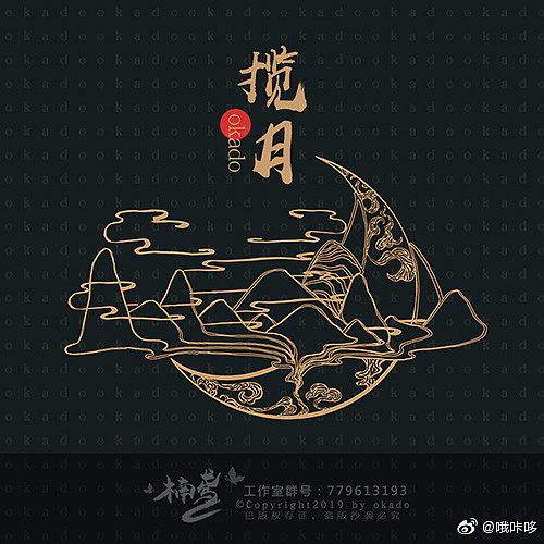 作品集 | 个人理解中的国风演绎—原创汉服图案设计（图ZMzc0NzY3MDY4） - 图案 - 站酷设计师okado原创素材 - 站酷ZCOOL