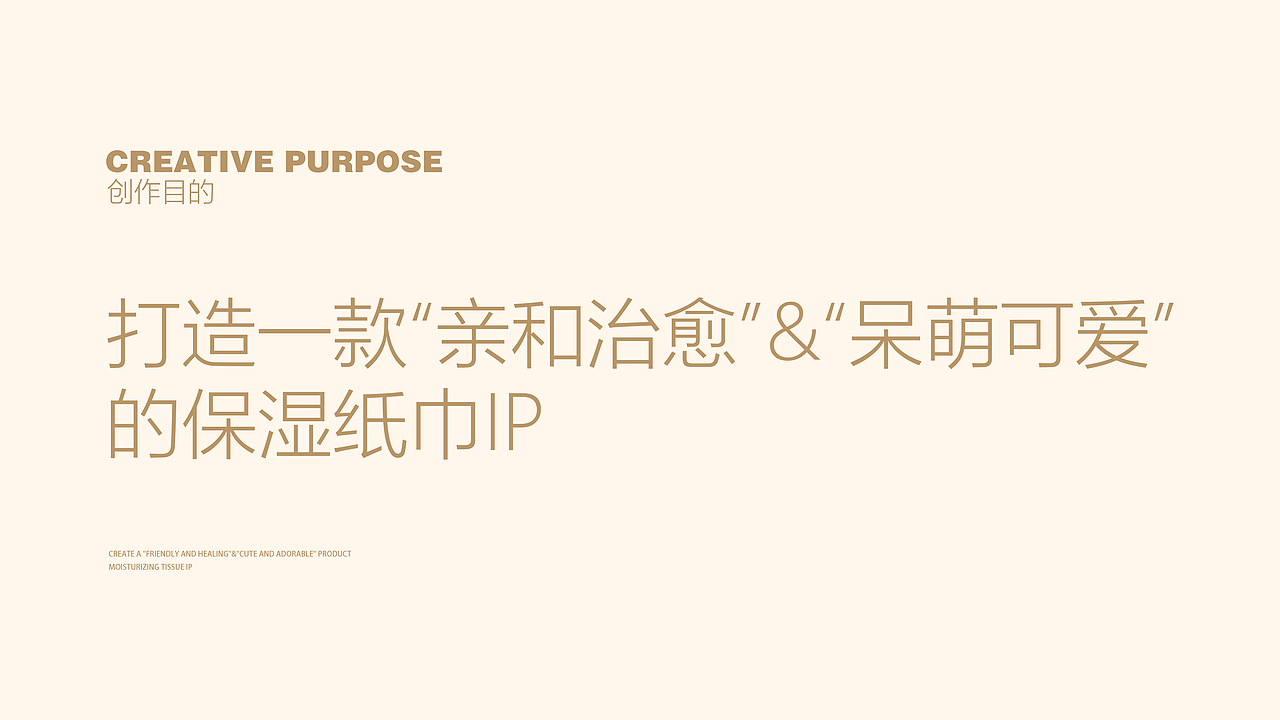【快乐森林】纸巾品牌IP——子非乌鸦（图ZMzc0NzY3NzU2） - IP形象 - 站酷设计师子非乌鸦原创素材 - 站酷ZCOOL