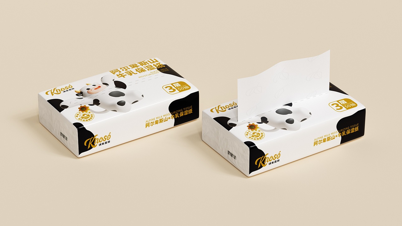 【快乐森林】纸巾品牌IP——子非乌鸦（图ZMzc0NzY3Nzk2） - IP形象 - 站酷设计师子非乌鸦原创素材 - 站酷ZCOOL