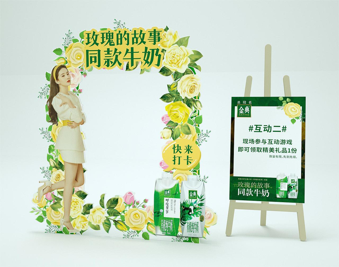 金典迷你秀（圖ZMzc0NzY4MzEy） - 場(chǎng)景 - 站酷設(shè)計(jì)師唯有生活原創(chuàng)素材 - 站酷ZCOOL