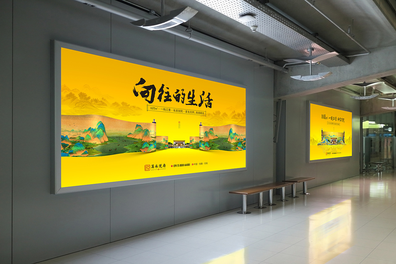 地产VI-汉水悦府-logo延展