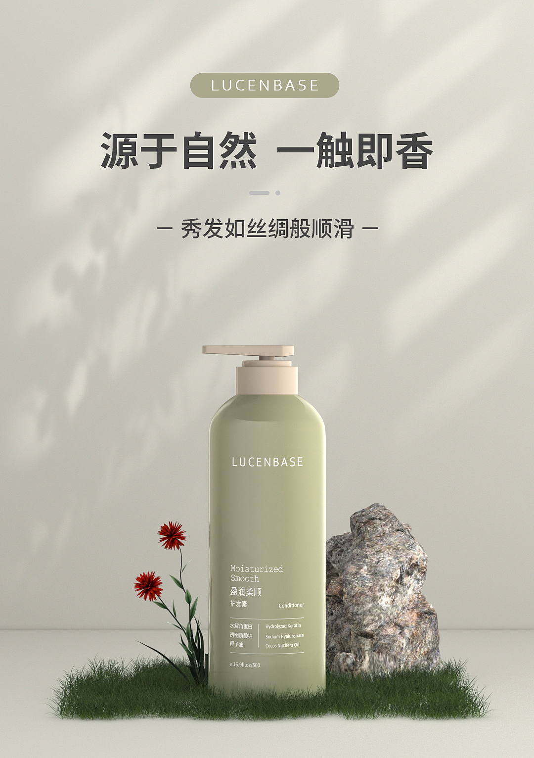 c4d（图ZMzc0NzY5NDUy） - 产品 - 站酷设计师ZH不语原创素材 - 站酷ZCOOL