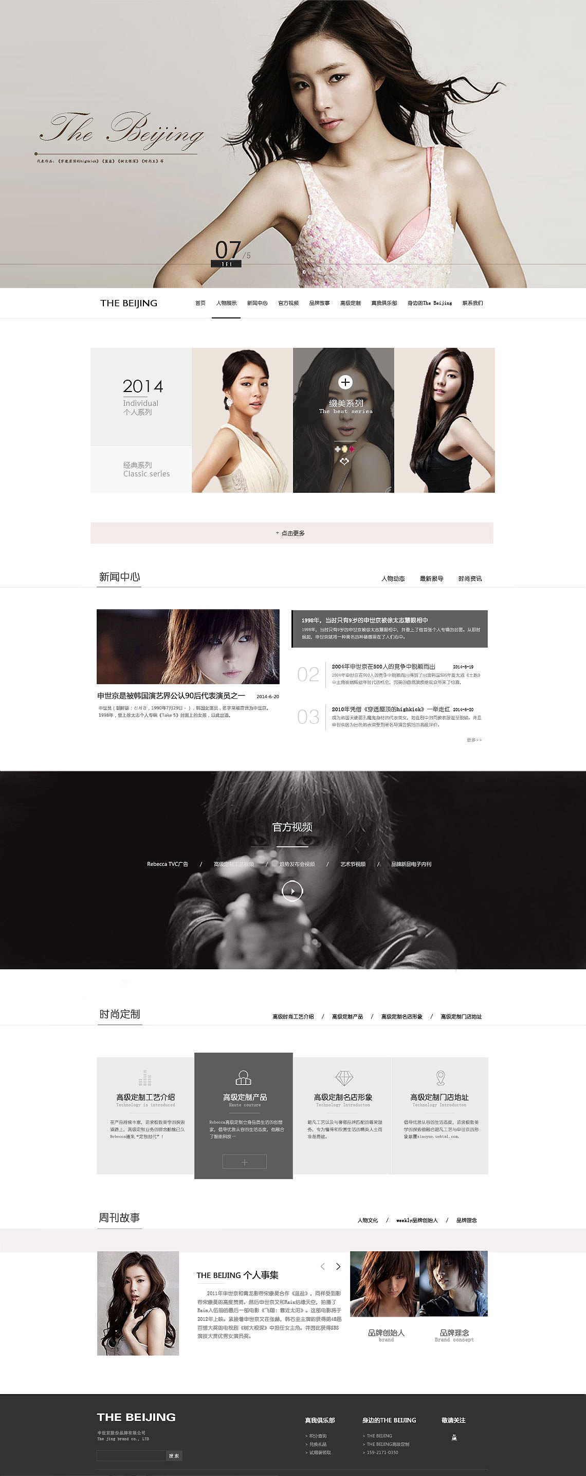 8、9年前的UI大杂烩（图ZMzc0NzcxNTY0） - 图案 - 站酷设计师锦钰鑫鑫原创素材 - 站酷ZCOOL