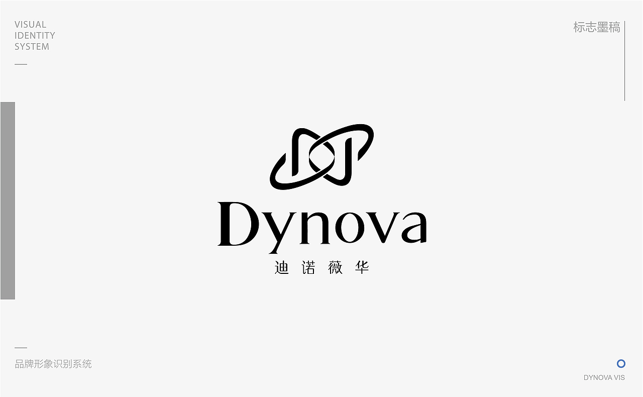 诺唯赞子品牌—迪诺薇华企业vi设计(图ZMzc0NzcwMTI4) - 品牌 - 站酷设计师方维创意原创素材 - 站酷ZCOOL
