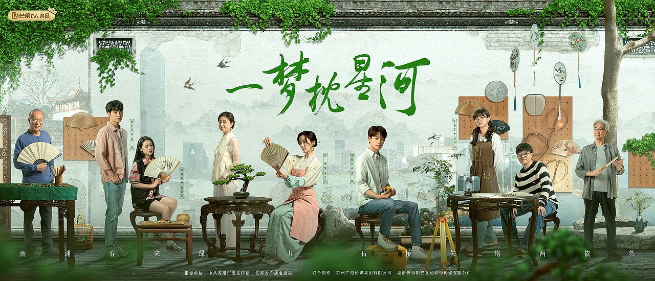 一梦枕星河——概念&群像（图ZMzc0NzcwNjUy） - 海报 - 站酷设计师HUGO丨DESIGN原创素材 - 站酷ZCOOL