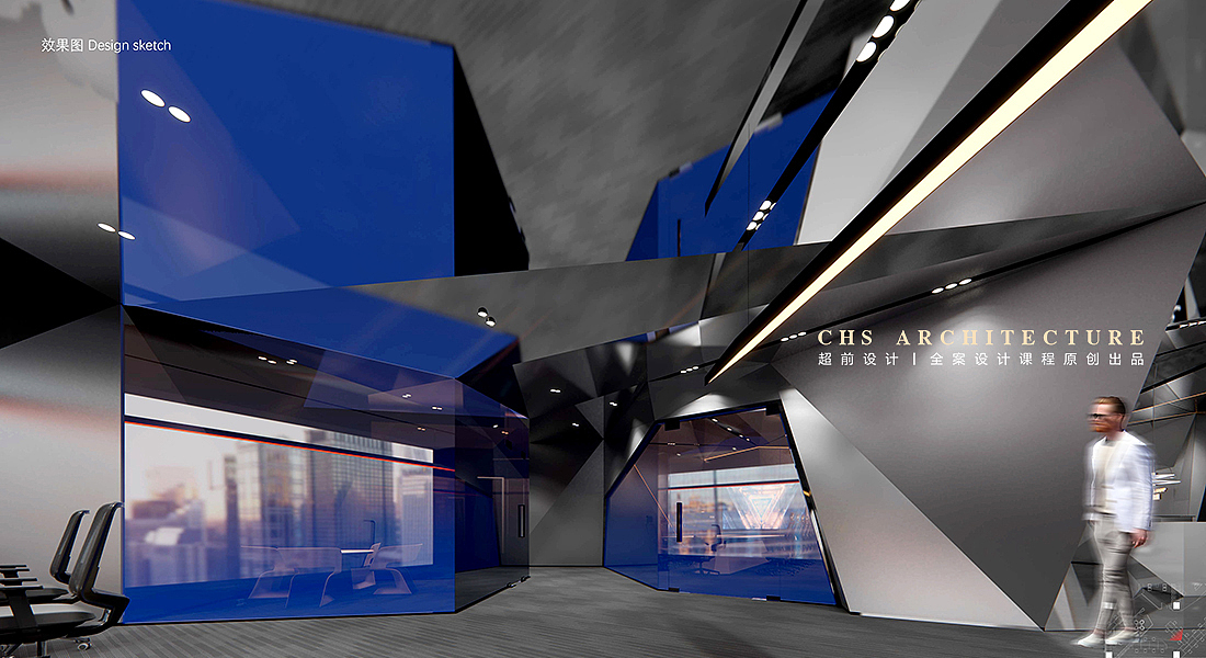 办公室原创方案设计X 超前设计CHS ARCHITECTURE
