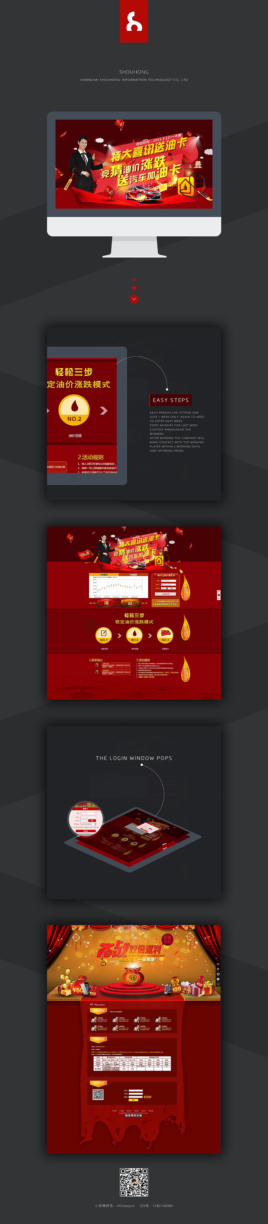 8、9年前的UI大杂烩（图ZMzc0NzcxNTUy） - 图案 - 站酷设计师锦钰鑫鑫原创素材 - 站酷ZCOOL