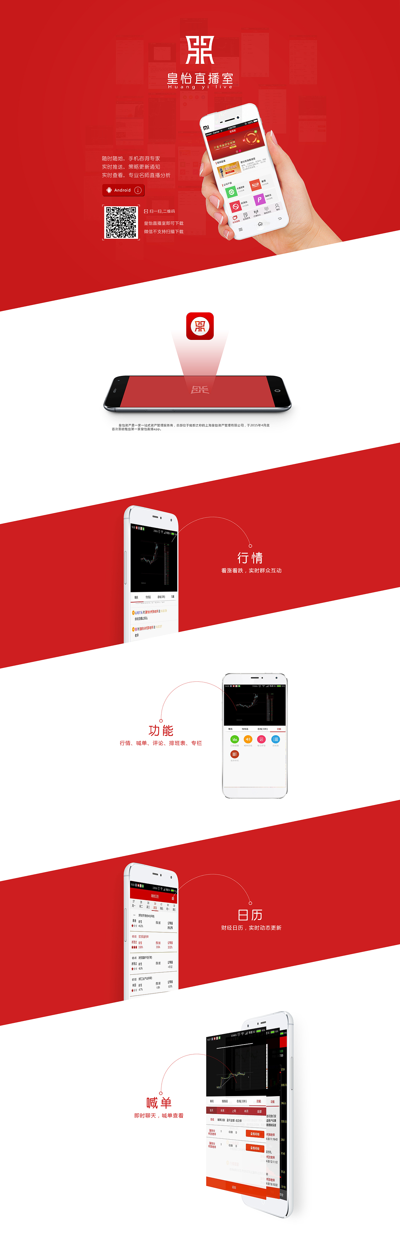 8、9年前的UI大杂烩（图ZMzc0NzcxNTYw） - 图案 - 站酷设计师锦钰鑫鑫原创素材 - 站酷ZCOOL