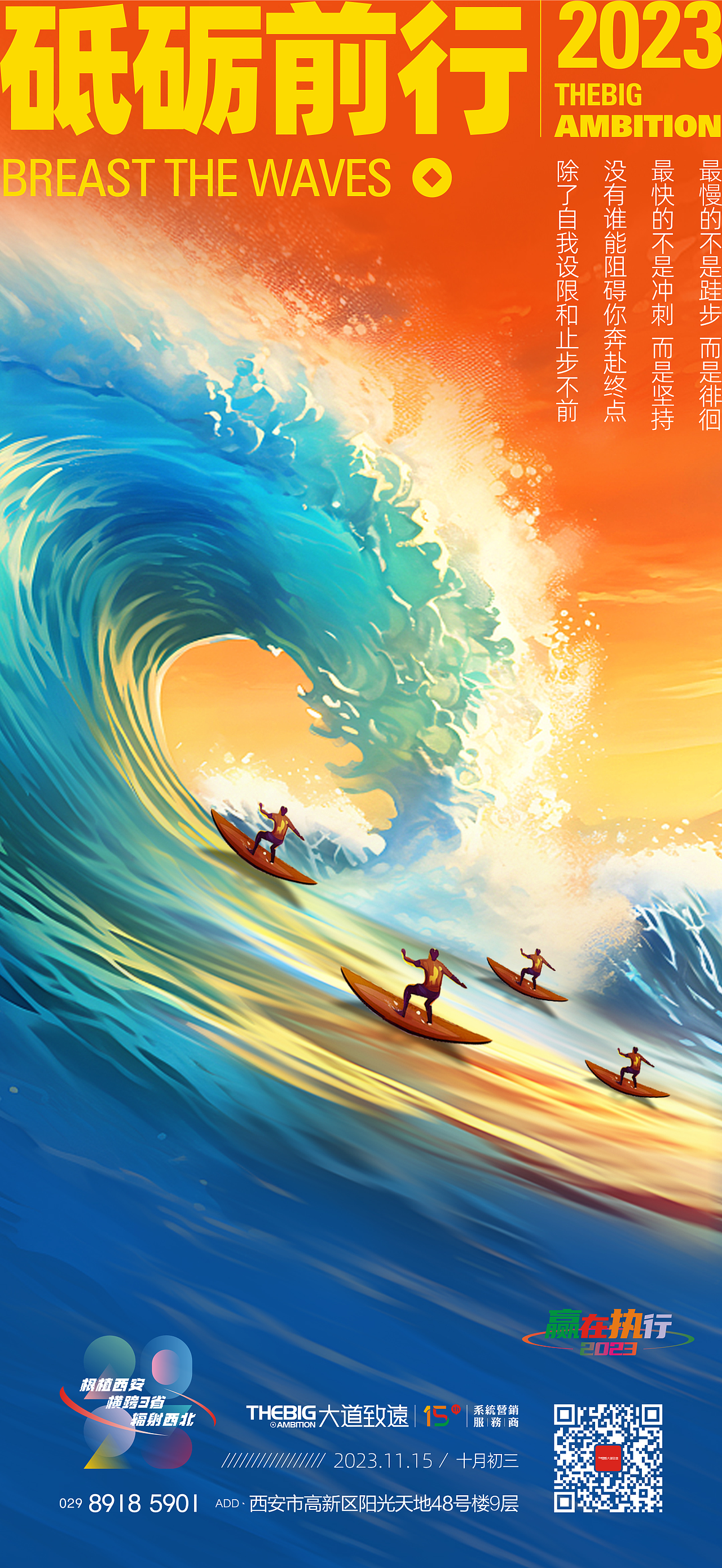 2023年度公司品宣单图（图ZMzc0NzcyMDk2） - 品牌 - 站酷设计师NY空间原创素材 - 站酷ZCOOL