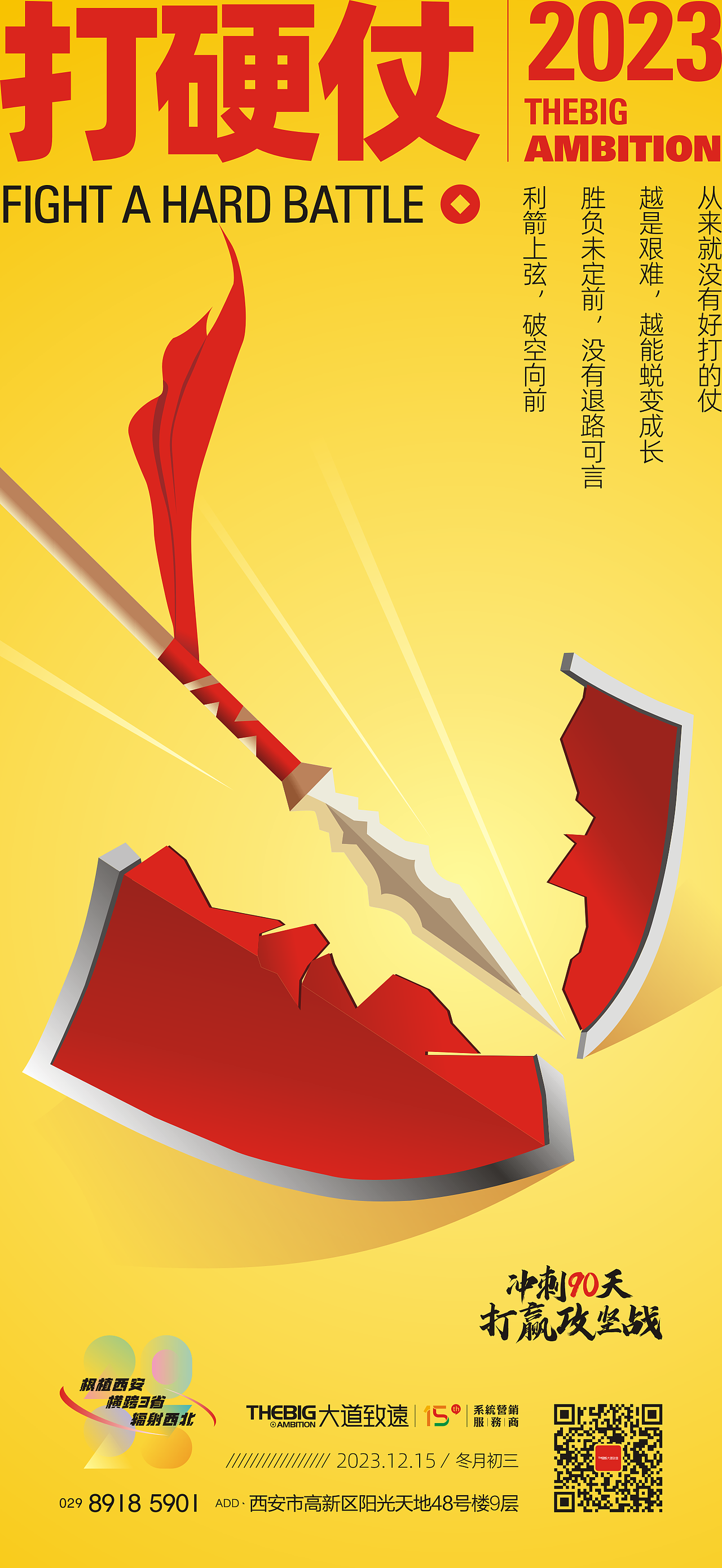 2023年度公司品宣单图（图ZMzc0NzcyMTA0） - 品牌 - 站酷设计师NY空间原创素材 - 站酷ZCOOL