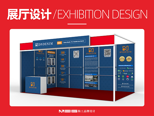 大牛紡織展會(huì)印尼（個(gè)人主頁-ZNjkyMTk0NjA=） - 展陳設(shè)計(jì) - 站酷設(shè)計(jì)師MEIG梅工設(shè)計(jì)原創(chuàng)素材 - 站酷ZCOOL