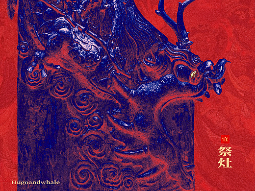 龙年—新年视觉