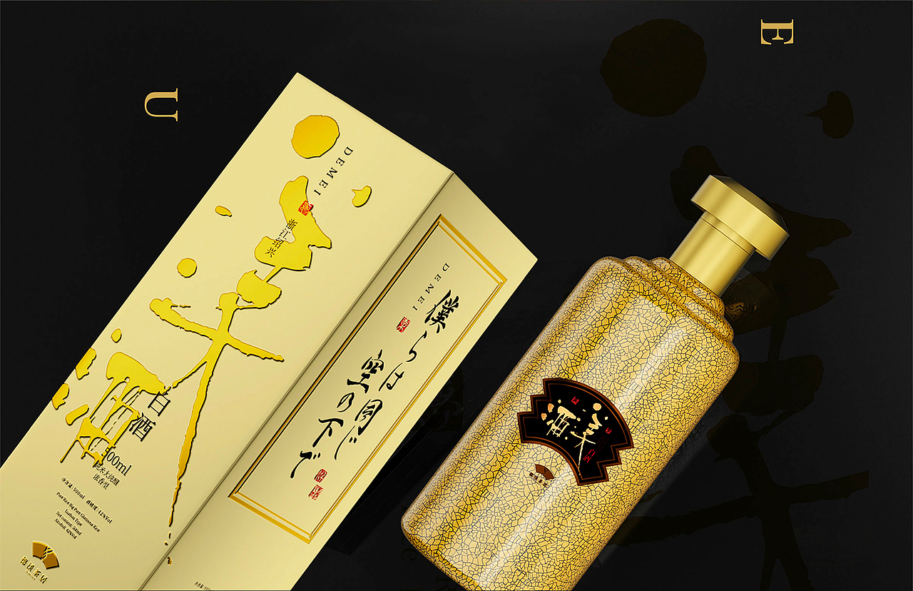 白酒 礼品（图ZMzc0NzcyNDk2） - 包装 - 站酷设计师jaxpro原创素材 - 站酷ZCOOL