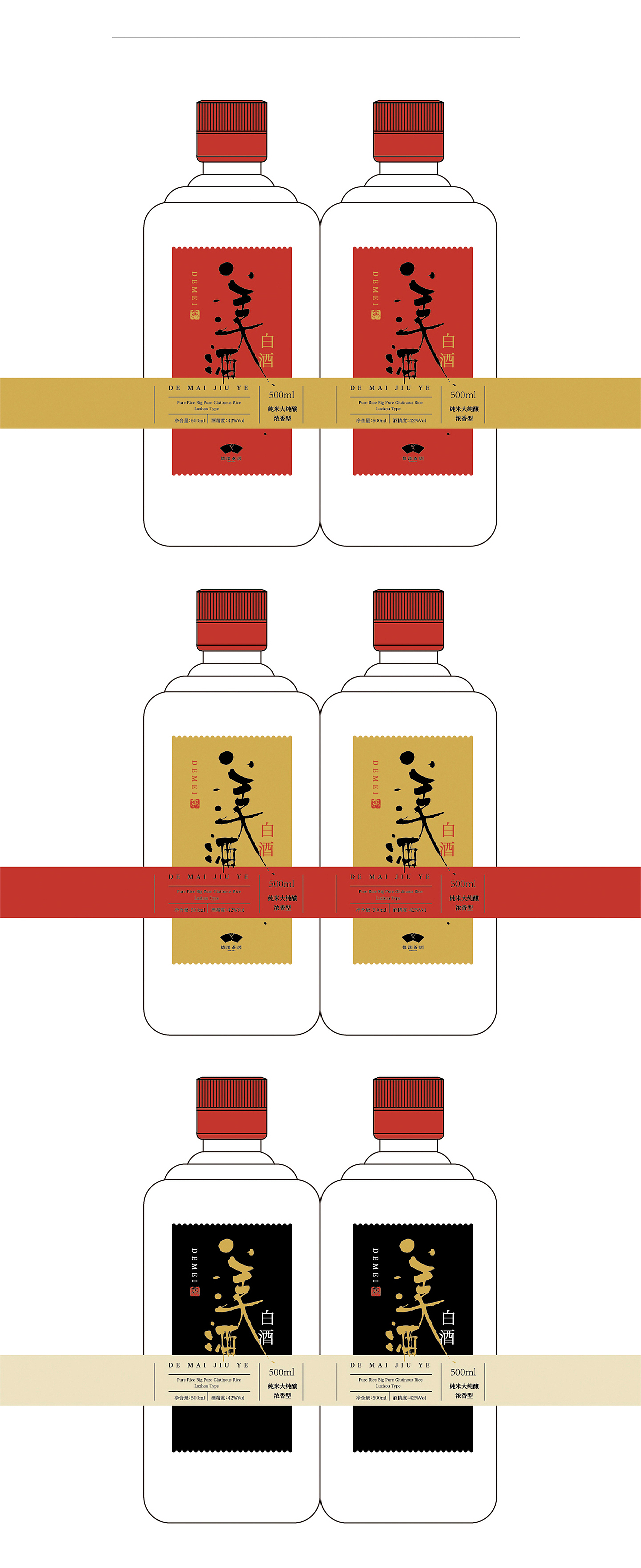白酒 礼品（图ZMzc0NzcyNTIw） - 包装 - 站酷设计师jaxpro原创素材 - 站酷ZCOOL